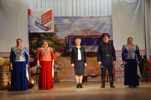 С Днем народного единства, дорогие белокалитвинцы! 