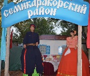 V областной слет работников культуры  Донские зори 25