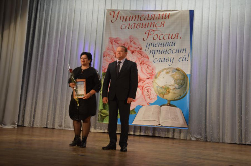 Председатель Собрания депутатов поздравил учителей с профессиональным праздником