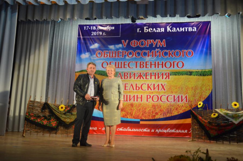 Представители сельскохозяйственной отрасли Белокалитвинского района отмечены за вклад в развитие отрасли