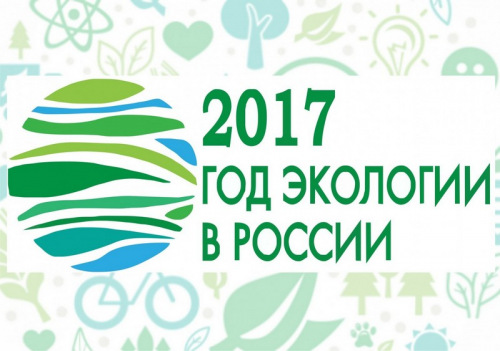 Зеленый марафон «ПРО-движение ЭКО-развития на Дону»