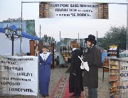 V областной слет работников культуры  Донские зори 19