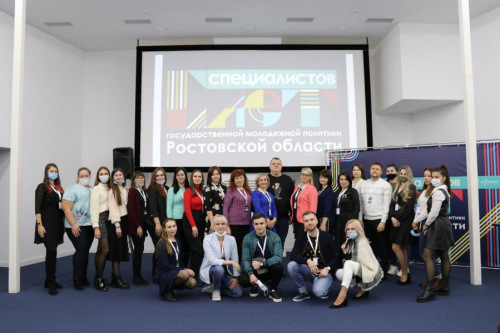 Белокалитвинский район вошел в тройку лидеров по развитию государственной молодежной политики в Ростовской области 