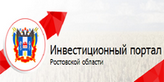 Инвестиционный портал