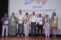 9 августа 2019 года состоялось торжественное мероприятие, посвященное Дню физкультурника