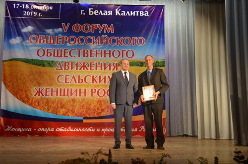 Председатель поздравил белокалитвинских аграриев с Днем работника сельского хозяйства