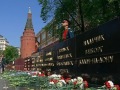 Город воинской славы — почётное звание Российской Федерации