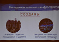 Первый заместитель Губернатора Ростовской области Игорь Гуськов и Глава района Ольга Мельникова обсудили вопросы капитального ремонта объектов соцсферы