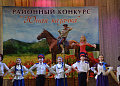 «С давних пор Дон казачками славится» - под таким лозунгом состоялся районный конкурс «Юная казачка-2017»