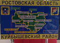 Глава района Ольга Мельникова приняла участие в V областном семинаре по благоустройству