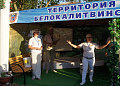 IV Областной слет работников культуры «Донские зори»