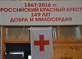 Глава района Ольга Мельникова поздравила  сотрудников  Белокалитвинского отделения Красного Креста с профессиональным праздником