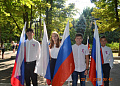 Празднование Дня государственного флага Российской Федерации