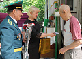 95-летие пограничных войск России