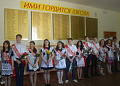 Торжественные линейки, посвященные празднику Последнего звонка, прошли в Белокалитвинском районе