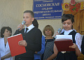 За школьные парты сели более девяти тысяч ребят Белокалитвинского района, среди них одна тысяча первоклассников