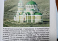 «Премьера книги»