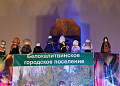 В Доме культуры мкр.Заречный города Белая Калитва прошел праздничный концерт, посвященный 30-летию учреждения