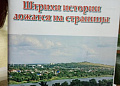 «Премьера книги»
