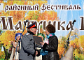 В Белокалитвинском районе живут под девизом «В единстве - наша сила!»