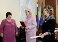 Поздравление сотрудников отдела ЗАГС