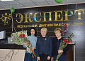 В г.Белая Калитва открыт Медицинский диагностический  центр «Эксперт»