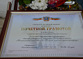 Белокалитвинских кадетов поздравили с юбилеем корпуса