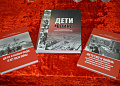 Книги-воспоминания детей Великой Отечественной войны переданы в дар Белокалитвинскому историко-краеведческому музею