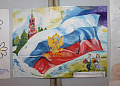 Я – гражданин России.