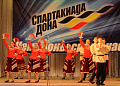 В Белокалитвинском районе стартовал зональный этап Спартакиады Дона - 2015