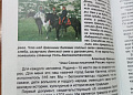 «Премьера книги»