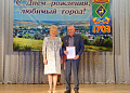 В 317-ю годовщину Белой Калитвы жителям, внесшим значительный вклад  в развитие города, вручены заслуженные награды
