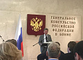 Делегация Ростовской области приняла участие  в XV Конференции городов-партнеров России и Германии в немецком городе Дюрене