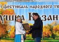 День народного единства в Белокалитвинском районе прошел под лозунгом «Когда мы едины - мы непобедимы!» 