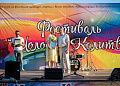 Яркий летний молодежный фестиваль «Молодая Калитва»