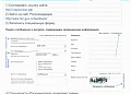 «Борьба с распространением наркотиков по сети Интернет»