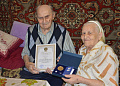 За сохранение семейных ценностей белокалитвинские семьи награждены знаком Губернатора Ростовской области «Во благо семьи и общества» и медалью «За любовь и верность»